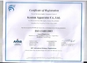 LA CHINE Guangzhou Kenton Apparatus Co., Ltd. certifications